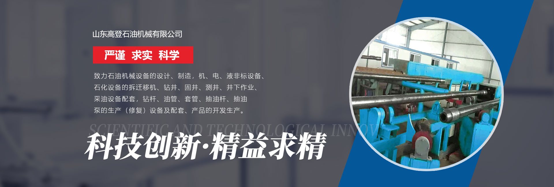 山東干混砂漿廠家
